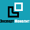 Аватар для Expertmonolit